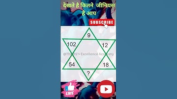 Missing Number| Reasoning Tricks| Reasoning Classes for SSC CGL MTS CRPF|| #shorts #trending #viral