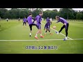 챔스 결승전을 위한 비장의 무기 개발 중인 흥민? [GOAL LIVE]