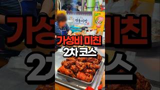 부산 맛집, 이 가격이면 전국 1등입니다!
