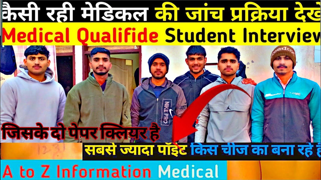 Agniveer Medical Qualified Candidate_Bhim stadiumBhiwaniArmyBharti_मेडिकल के बारे में A to Z जानकारी