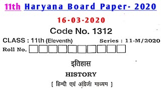 HBSE 11th History Paper 2020 || Haryana Board Class 11th History Paper 2020