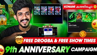 Free Epic Drogba🤩 & Free Show Times😍📈🥵 9th Anniversary Campaign in Efootball26 mobile📈Best or 🤢?