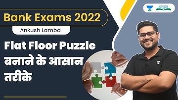 Easy Ways to Make Flat Floor Puzzle | Bank Exams 2022 | Ankush Lamba | Bankers Hub
