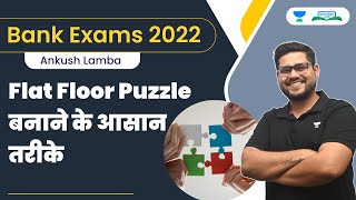 Easy Ways to Make Flat Floor Puzzle | Bank Exams 2022 | Ankush Lamba | Bankers Hub