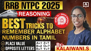 Tricks to Remember Alphabets & Their Numbers 🔥 | Reasoning tricks for Beginners | Abith Sir English