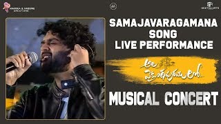 Samajavaragamana Song Live Performance By Sid Sriram @ #AVPLMusicalConcert | Allu Arjun, Thaman