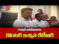 Minister KTR gives counter to Governor Tamilisai's statements