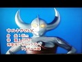 ウルトラ怪獣大百科 ウルトラビッグファイト Op