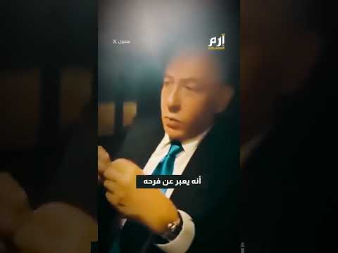نتنياهو يغني داخل سيارته فرحا ما حقيقة الفيديو