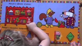 🌸Книга мыши Mouse book картинки цветные зверята image colored animals 🌸Книга мыши Mouse book картинки цветные зверята image colored animals