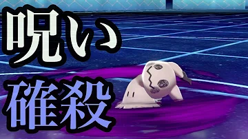 تحميل ミミッキュ のろい
