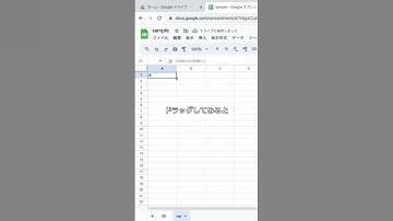 アルファベットの連続はこの関数で解決👏　#スプレッドシート #googleスプレッドシート #spreadsheet #googlespreadsheet #エクセル
