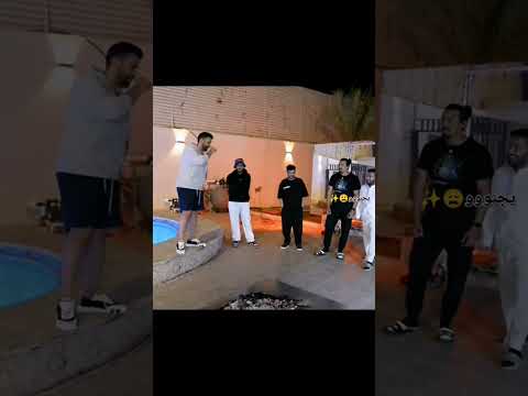 لطافتهم مع بعض خوف بدر على دحومي شونق مودي فيرفول ريان باور راكان بدر فارس فايروس ابراهيم