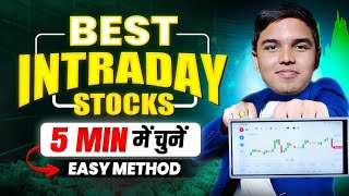 How To Choose Best Intraday Stocks In Just 5 Minutes | ScanX Intraday Stocks Selection #scanx 