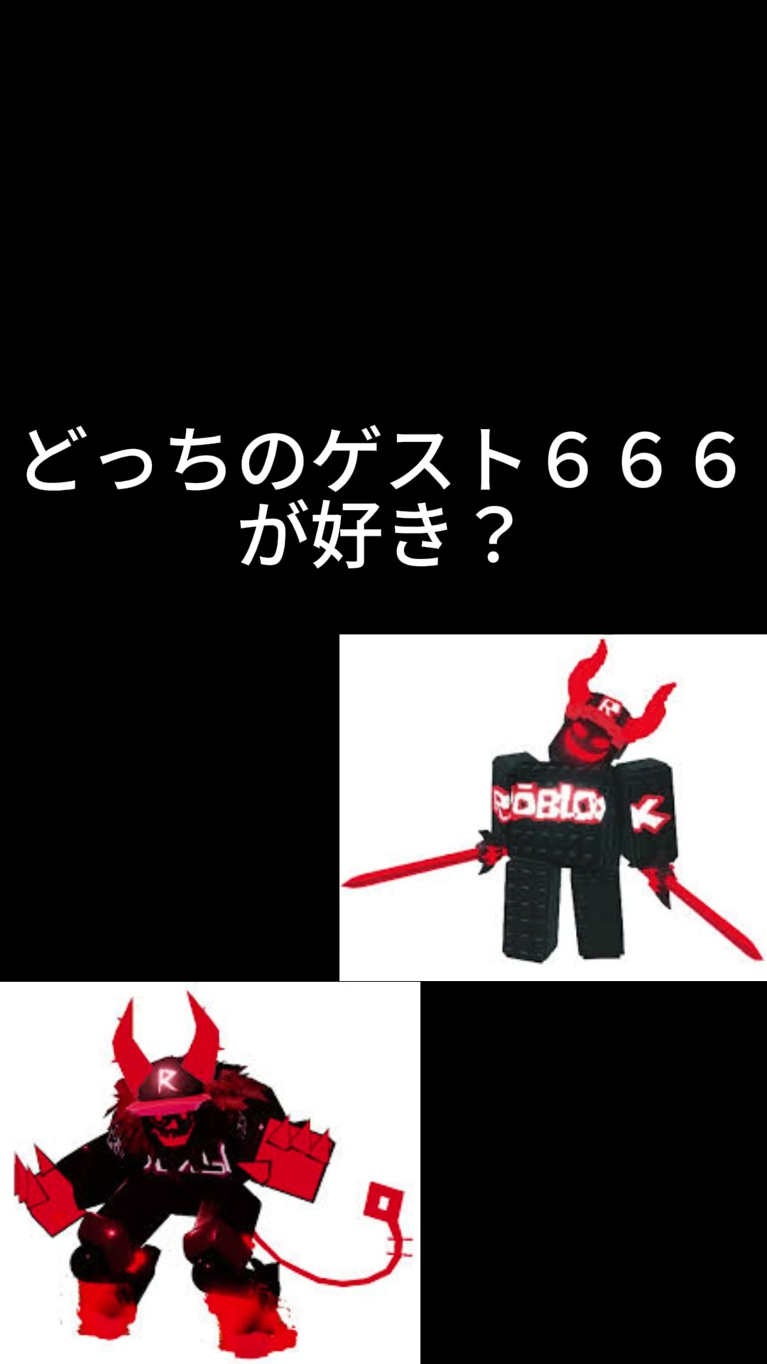666? - YouTube