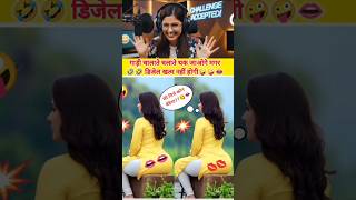 बस यही देखना बाकी रह गया था!😂🤣 | Total Idiots At Work | Best Fails of the Week | Try Not To Laugh