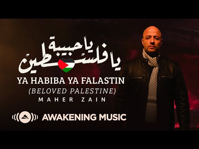 Maher Zain - Ya Habiba Ya Falastin (Beloved Palestine) | ماهر زين - يا حبيبة يا فلسطين class=