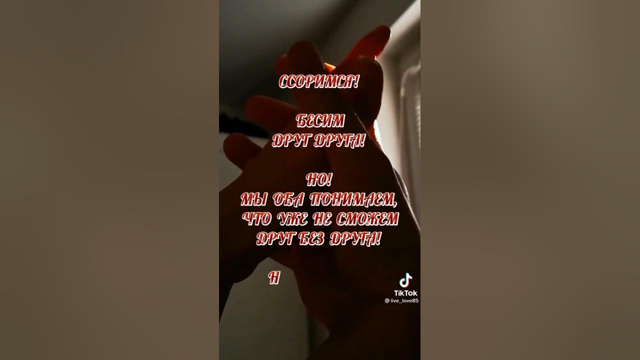 Мы в двоем - YouTube