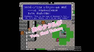 Tatarus Adventure Fansub Of タタルの冒険 Tataru No Bouken