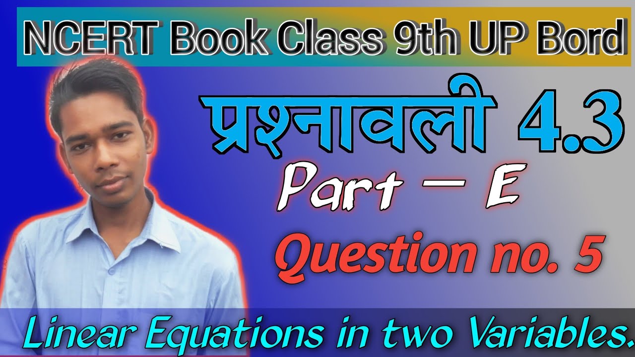 5 point jobs 3 prashnawali 5 point jobs 3 prashnawali