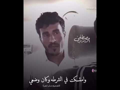 نمسي على شم البواريد والنار ونصبح على شوف الجثث والمقاتيل شاعر يمني يمدح خوي له مطيري