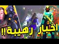 ملخص اخبار الالعاب / مؤتمر اكس بوكس 2026 و عودة wolfenstein والمزيد