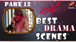 इमली | Best Drama Scenes Part 12