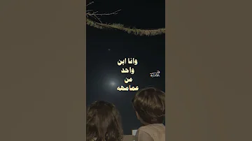 ياليت يقرب لي ولد عم 