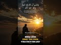 Когда Аллах меняет твои планы… #хадис #напоминание