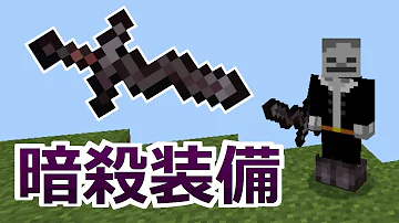マイクラrpgスイッチ対応な難しいコマンド Mp3