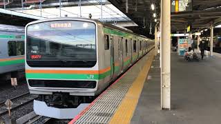 E231系1000番台ヤマU501編成大宮発車