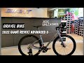 2022 GIANT REVOLT ADVANCED 0 SMALL KNIGHT SHIELD+ WEIGHT | SHIMANO GRX RX810 COMPONENTS