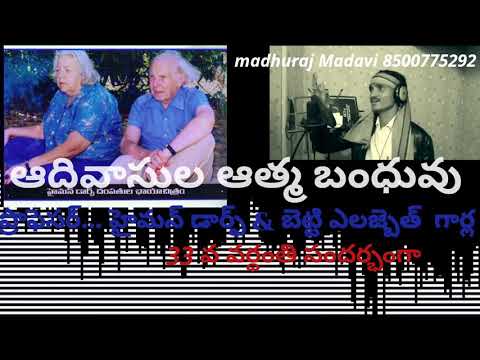 Madhuraj madavi new Gondi song 2020