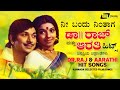 Dr Raj and Aarathi  Hit Songs | Kannada Video Songs from Kannada Films