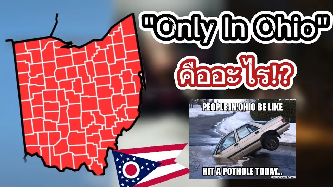 Only In Ohio Ohio Meme Ep 1 Hello Tawan YouTube only-in-ohio-ohio-meme-ep-1-hello-tawan-youtube