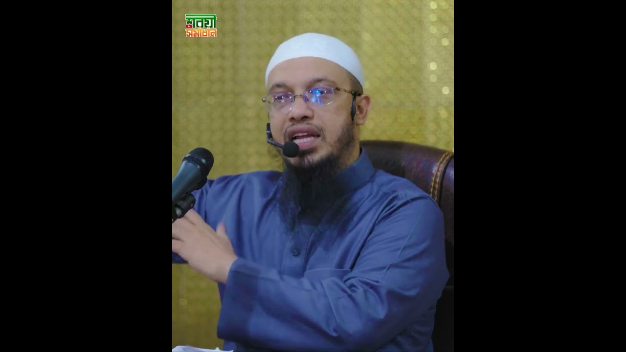 রাফয়ে ইয়াদাইন করলে গোনাহ হবে?