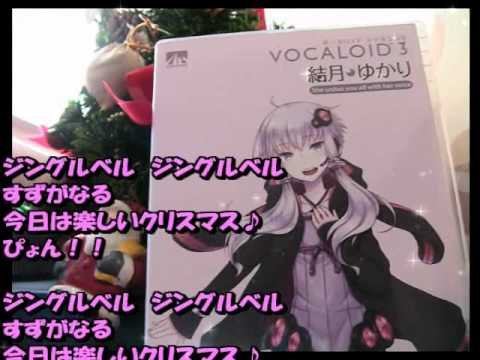 【結月ゆかり】星に届けメリークリスマス（ラップＶｅｒオリジナル）