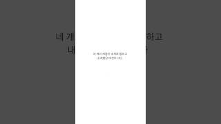 숨(Breath)_샘김[가사]