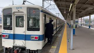 東武野田線アーバンパークライン8000系8170編成普通柏駅行き新柏駅発車。