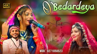 O Bedardeyaa | Dosti पर सबसे नई Gazal | Sanam Warsi V/S Babu Ghulam Sabri | #obedardeya #loveghazal