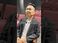 「今までギャンブルに使った最高金額は？」山内さんに突撃インタビュー！｜「#笑賭け 」ABEMAで毎週金曜よる10時~無料放送中 #shorts #ぜにいたち #かまいたち