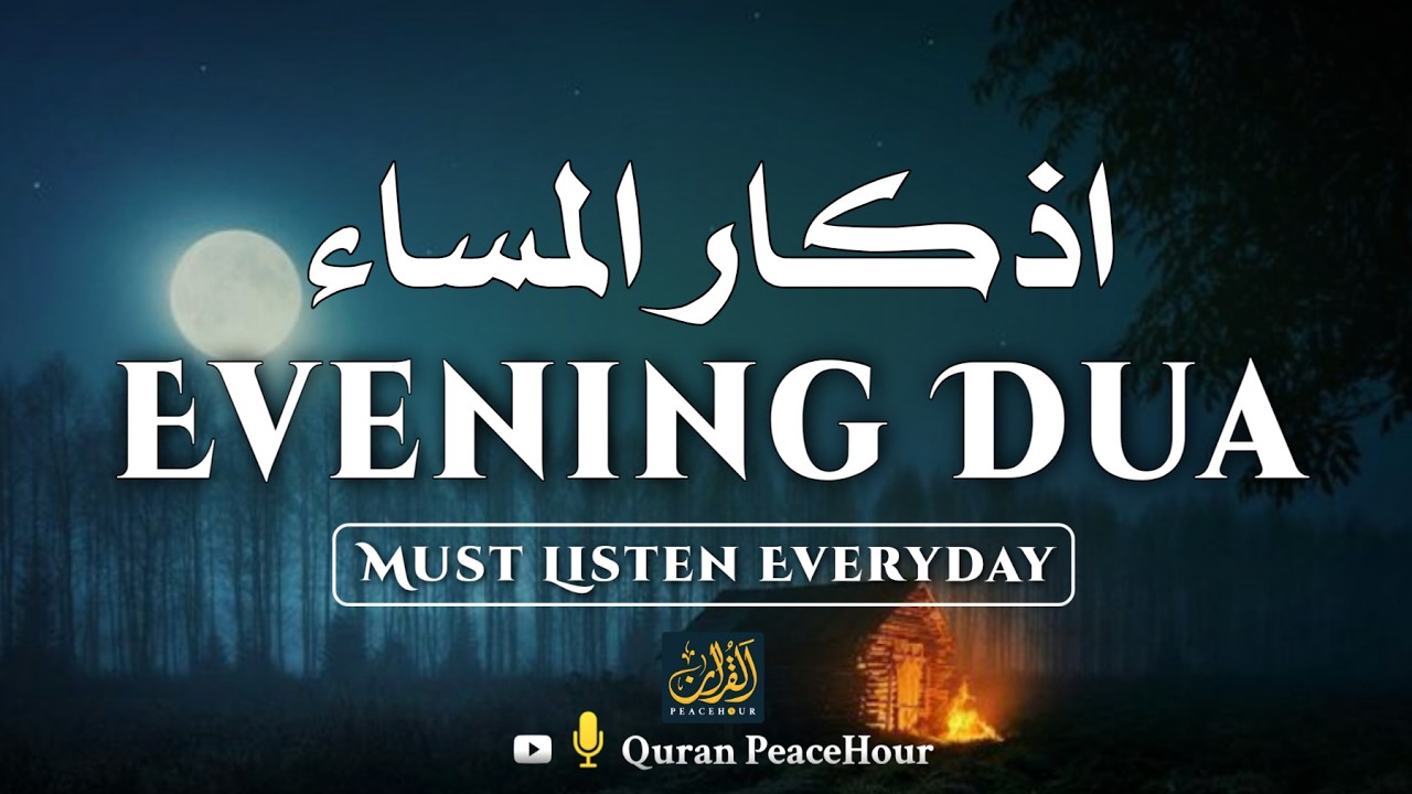 Evening Azkar | أذكار المساء | Calm & Relax Dhikr Before Night | Quran PeaceHour