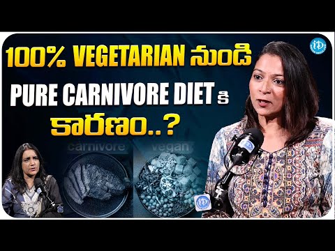 Transformation Catalyst Sangeetha Aiyer About Her Diet | Sangeetha Aiyer Latest  Interview | iDream - IDREAMMOVIES