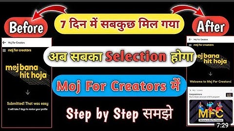 MFC में 100% होगा सिलेक्शन | Moj For Creators Problem Solve | mfc me selection kaise kare