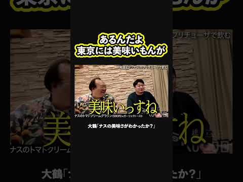 【お父さん美味いよ】お父さんを毎回見ちゃう川戸D