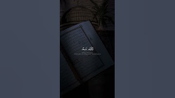 ‎وَتَحْسَبُهُمْ أَيْقَاظًا وَهُمْ رُقُودٌ ۚ | محمد صديق المنشاوي | سورة الكهف