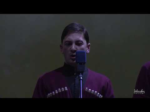 Basiani - Odoia / ოდოია