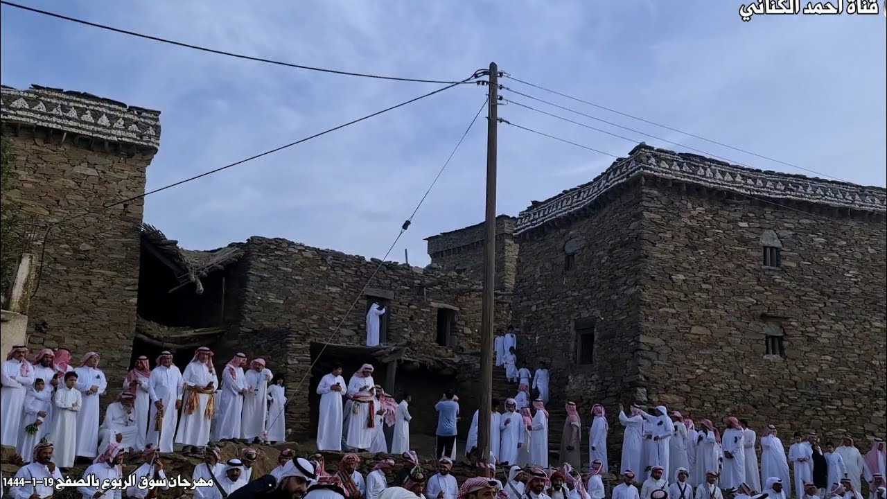 مهرجان سوق الربوع الأول- العرضه - ربوع الصفح بمركز بالخزمر - محافظة المندق الأربعاء 19-1-1444
