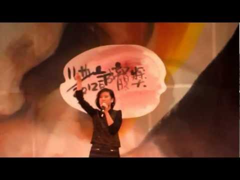 11th 誠韻獎-陳儀樺-好膽你就來