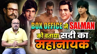 Box Office ने Salman Khan को 1947 से लेकर 2020 तक का सबसे बड़ा SUPERSTAR